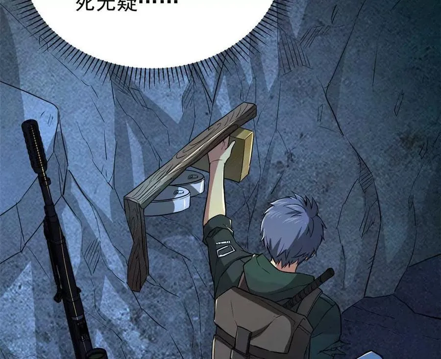 10 反叛？34