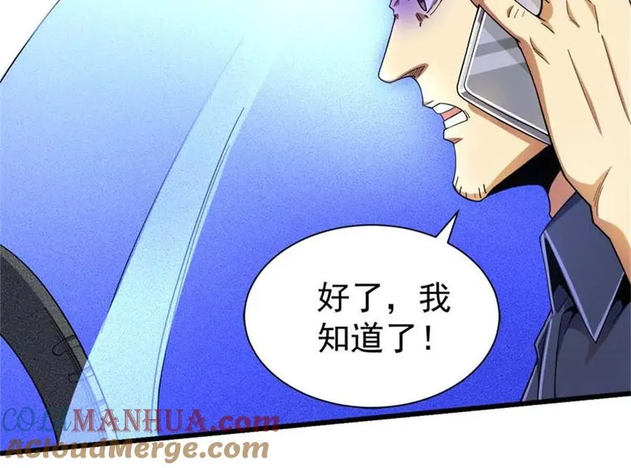 32 流浪者的袭击32