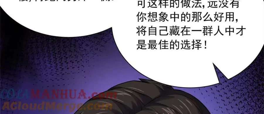 16 意料之外的凶手100
