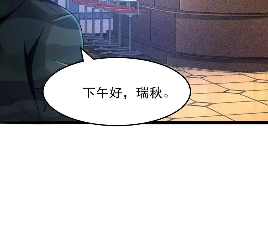 36 汉斯的委托25