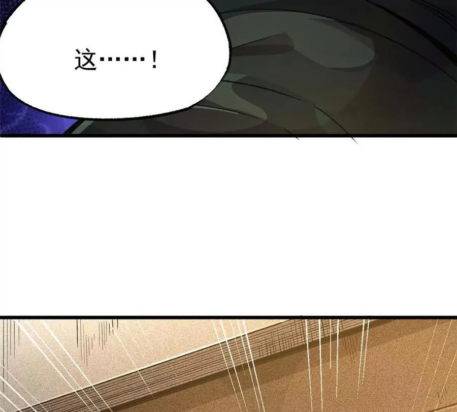 28 丰收酒馆133