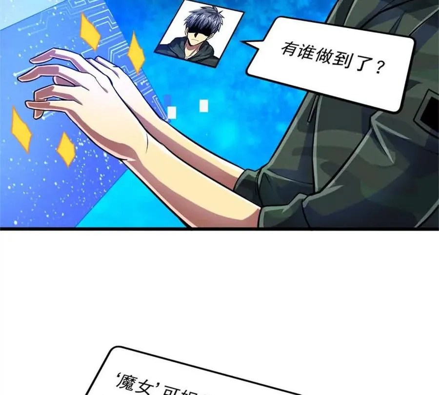 14 目标：30次副本117