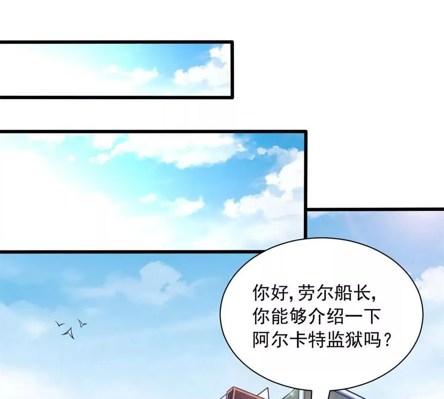 15 阿尔卡特监狱63