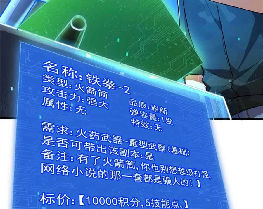 13 无法无天70