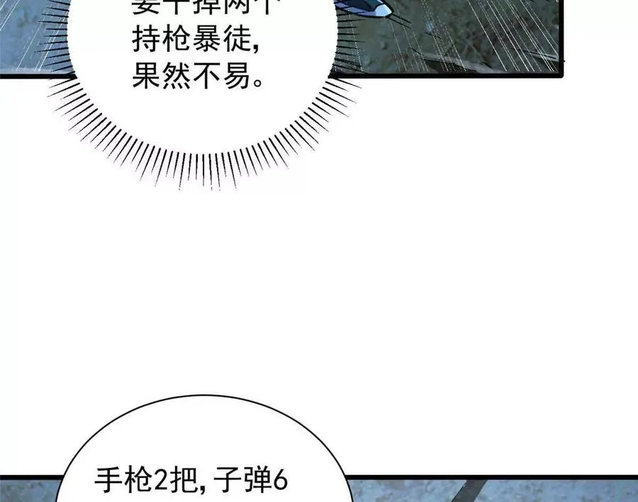03 柯林70