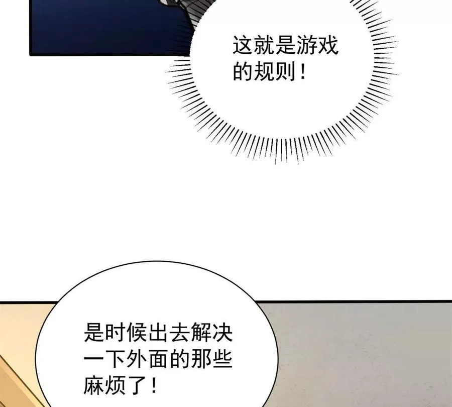 07 武器库？117