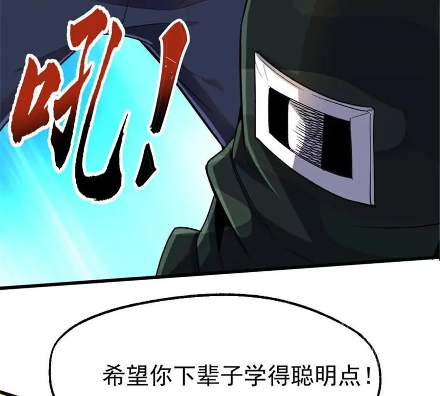28 丰收酒馆101