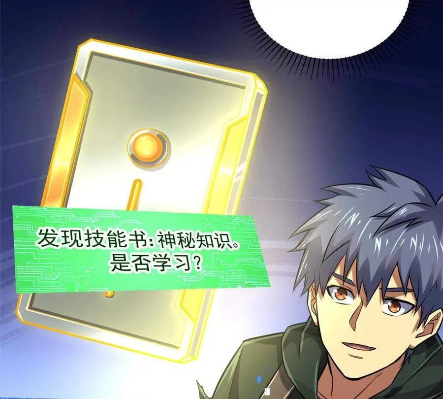 20 心跳77