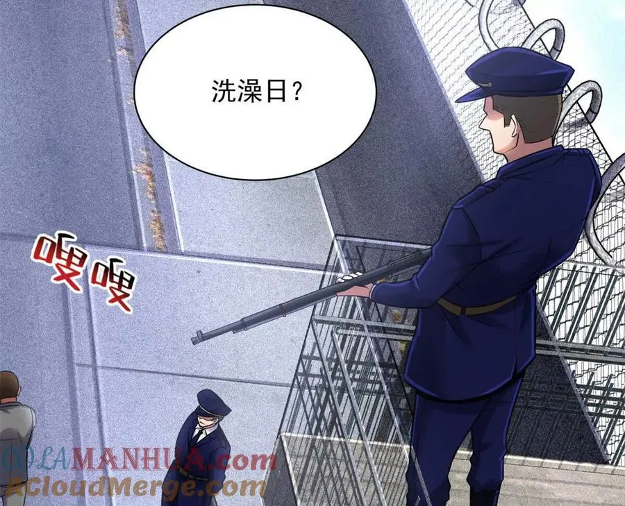 17 同伙60
