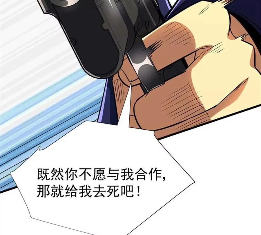 18 恶魔五芒星27