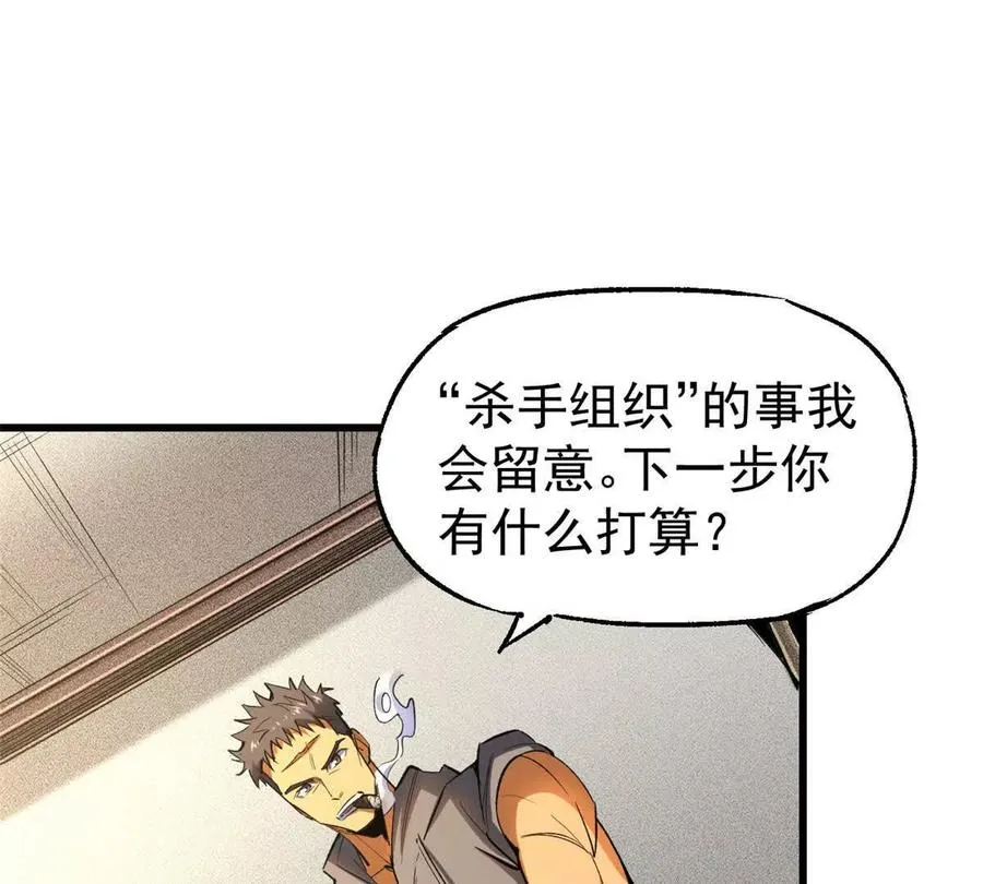 29 恶灵杀人19