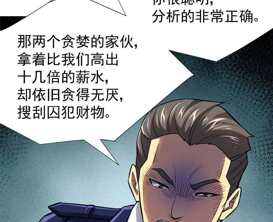 18 恶魔五芒星18