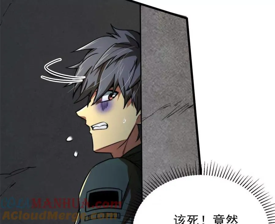 02 首次击杀52