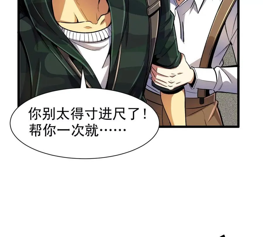 23 消息贩子31