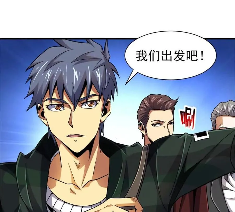 34 重登阿尔特塔岛105