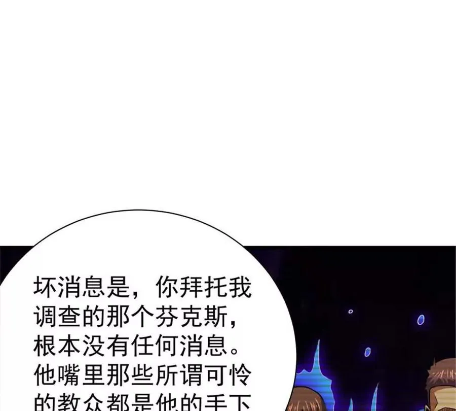 34 重登阿尔特塔岛41
