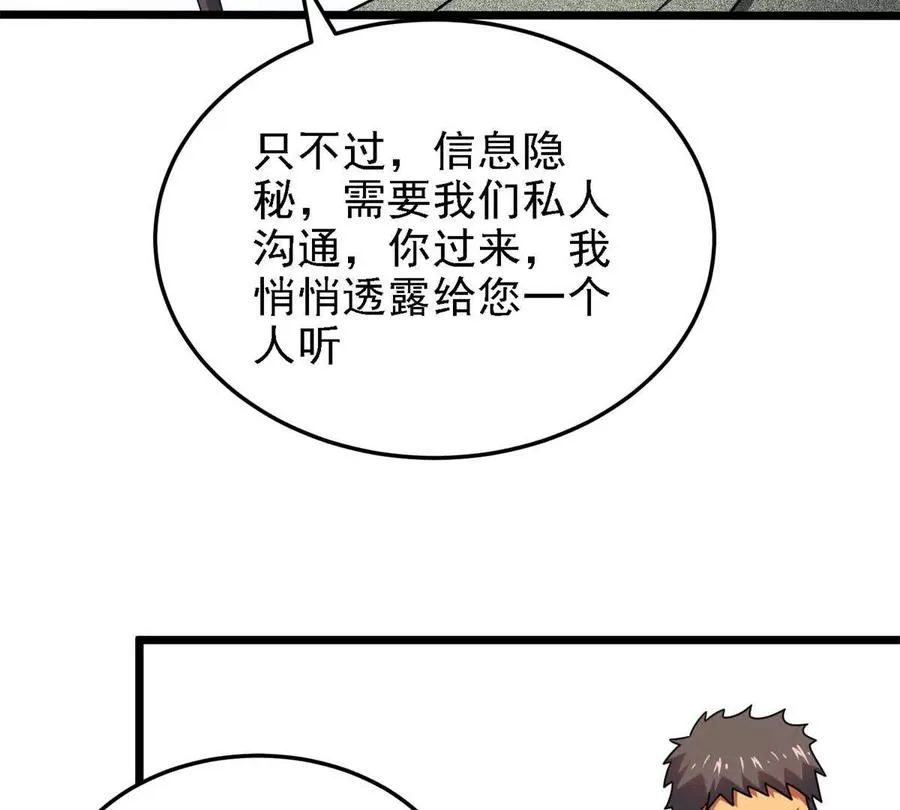 37 “地狱火”的袭击75