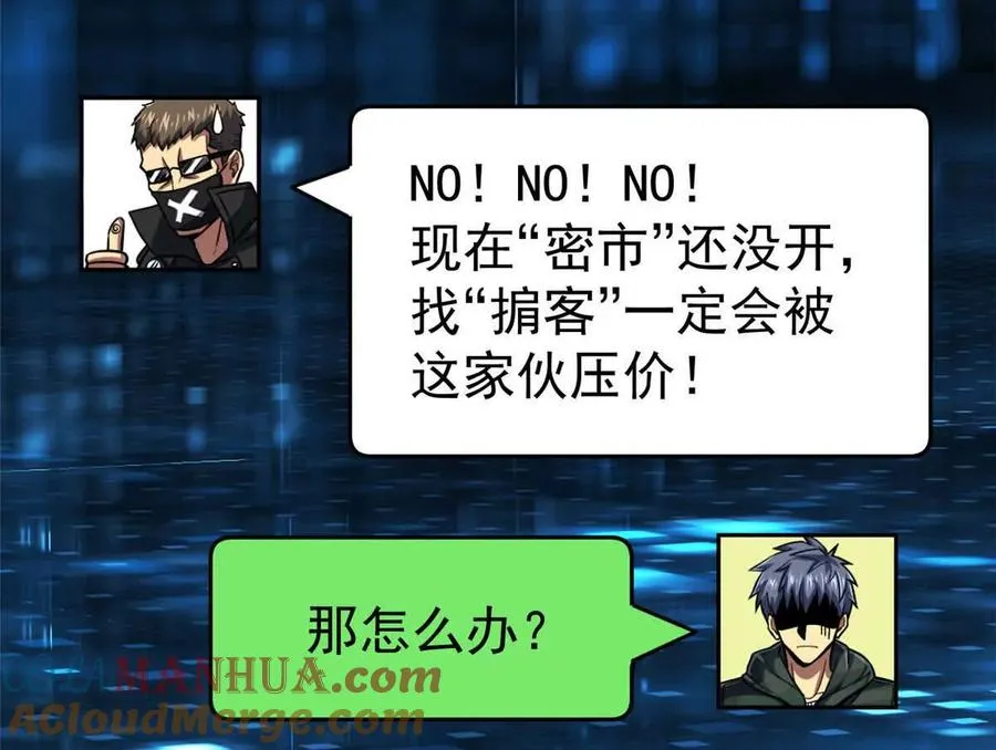 28 丰收酒馆12