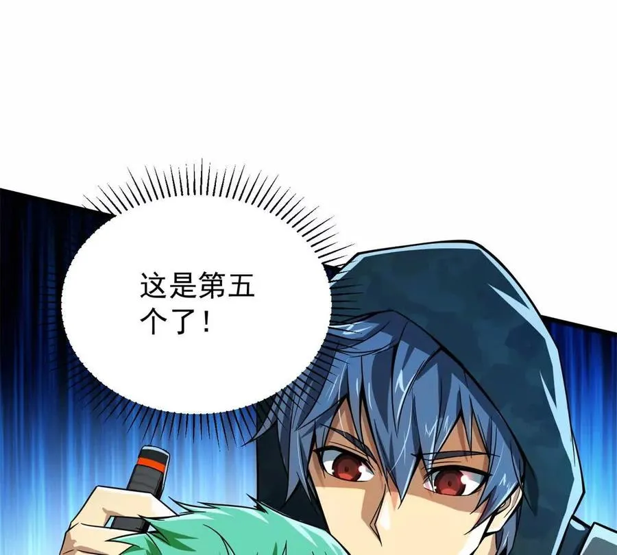 05 打扫战场5