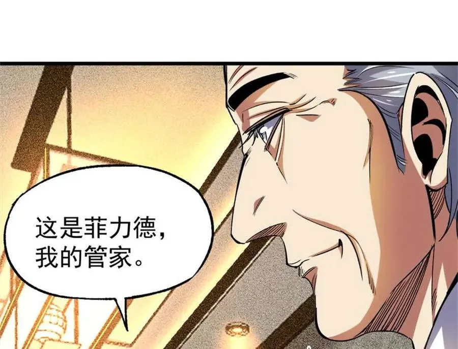 30 通灵者妮凯蕾129