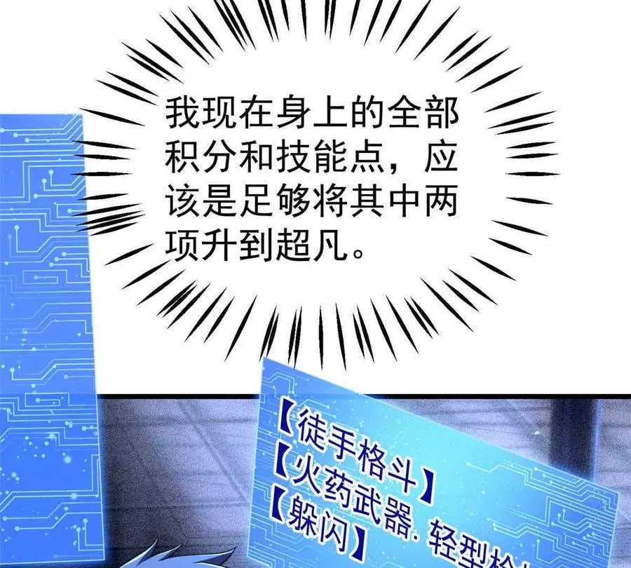 45 超凡37
