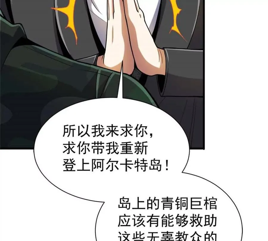 33 赌命150