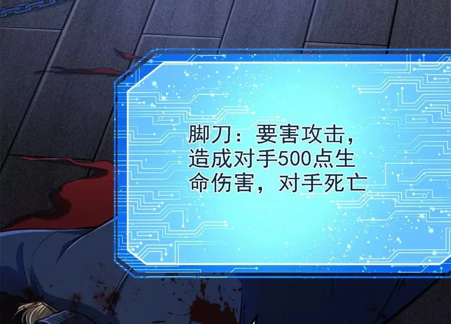 40 解救汉斯81
