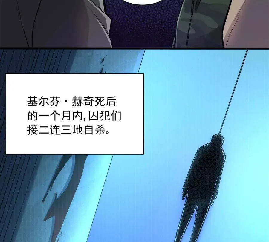 17 同伙15