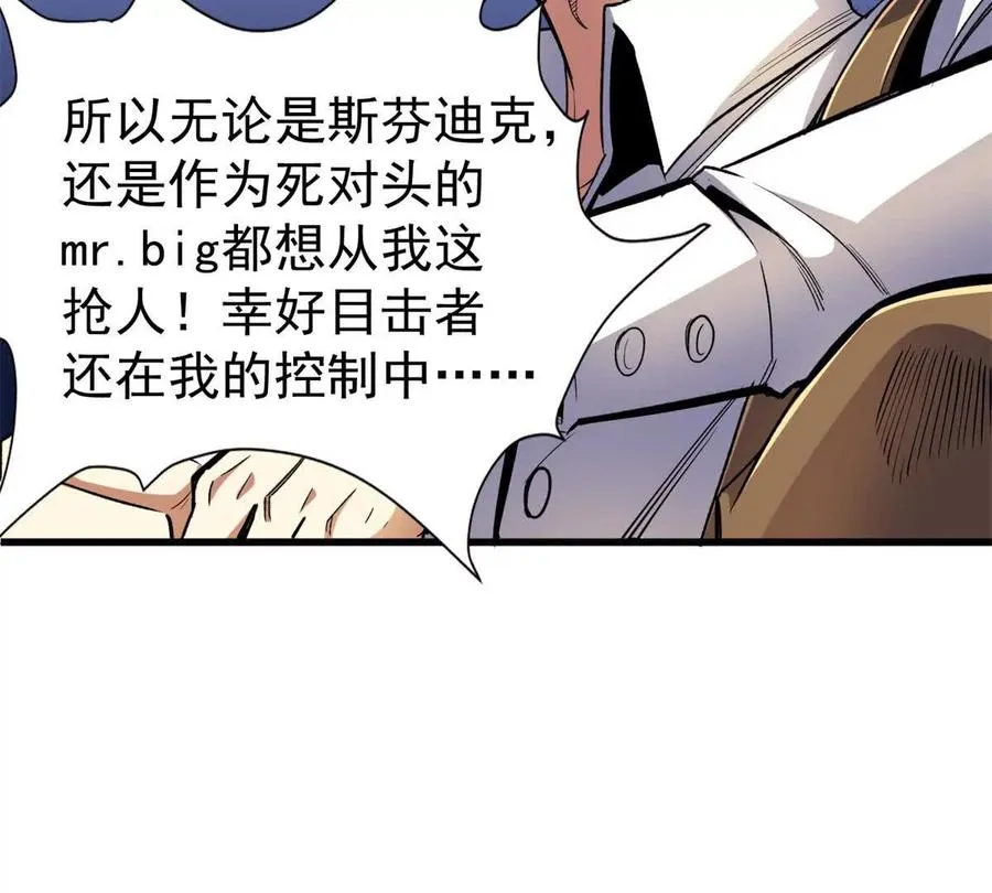 23 消息贩子118
