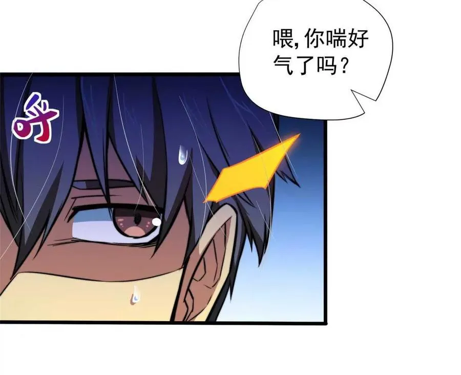 02 首次击杀122