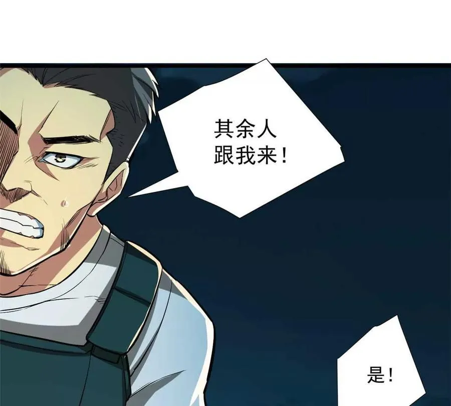 10 反叛？79