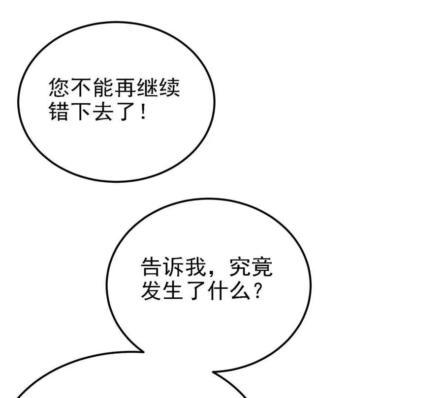 43 死而复生35