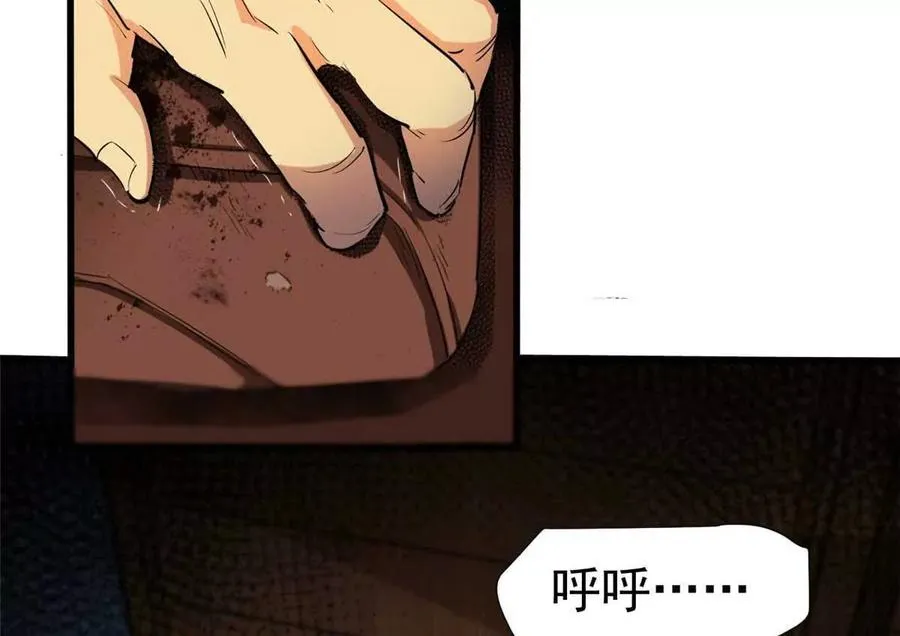01 百分百真实的游戏150
