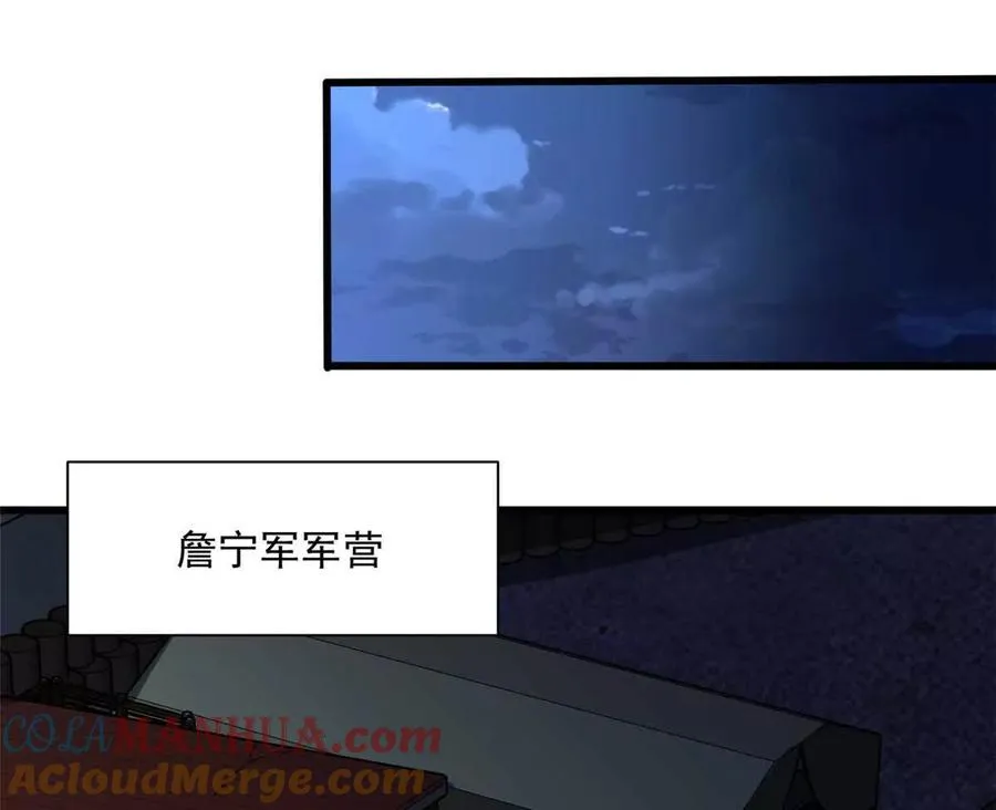 12 鹬蚌相争渔翁得利24