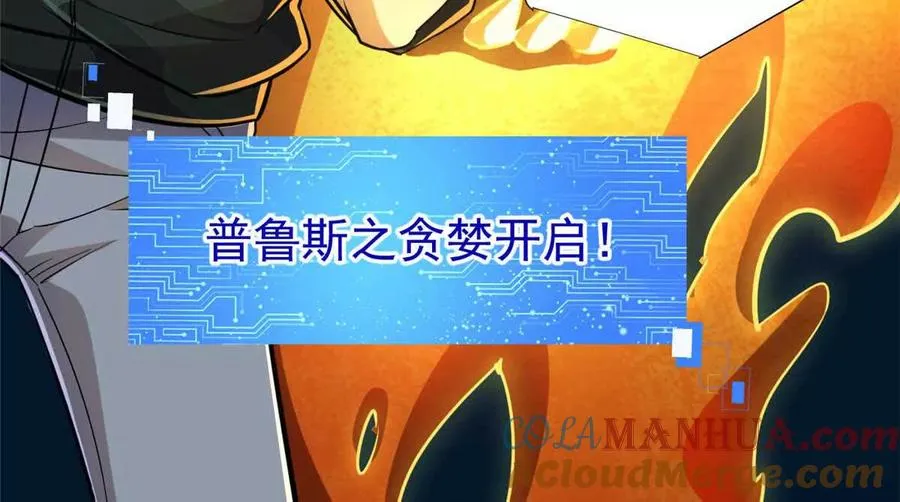 21 任务 完成！100
