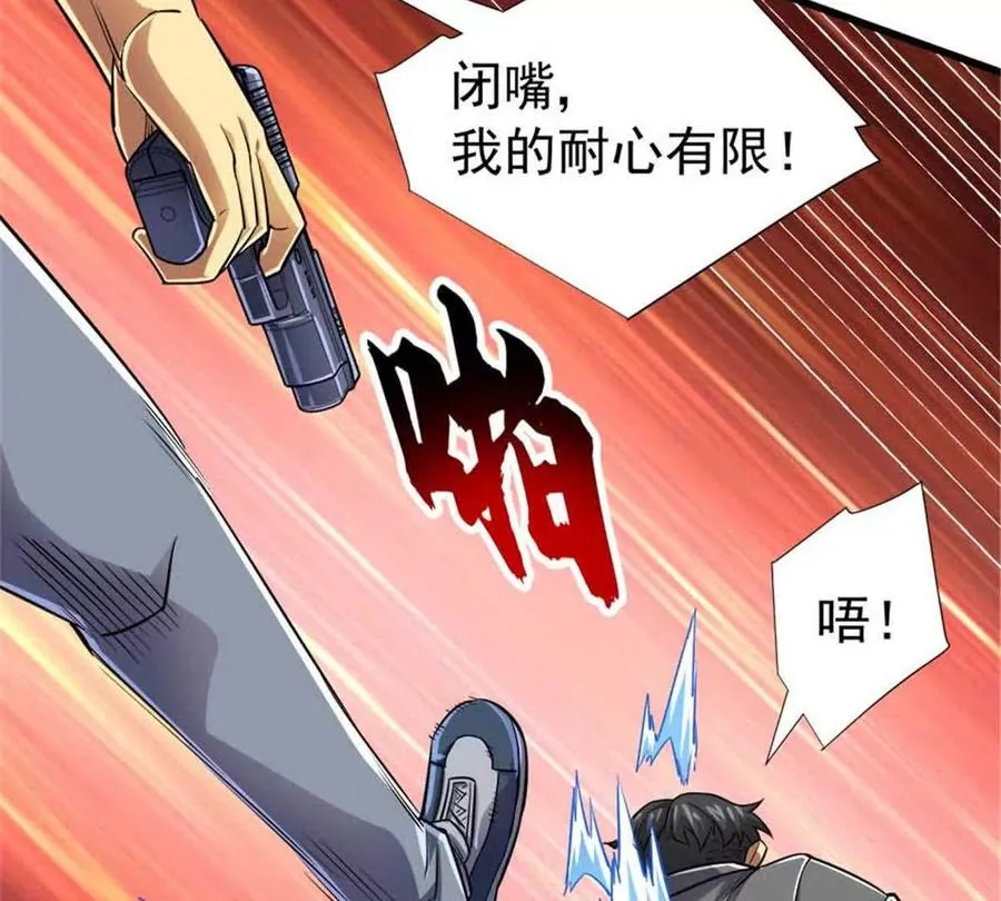 20 心跳9