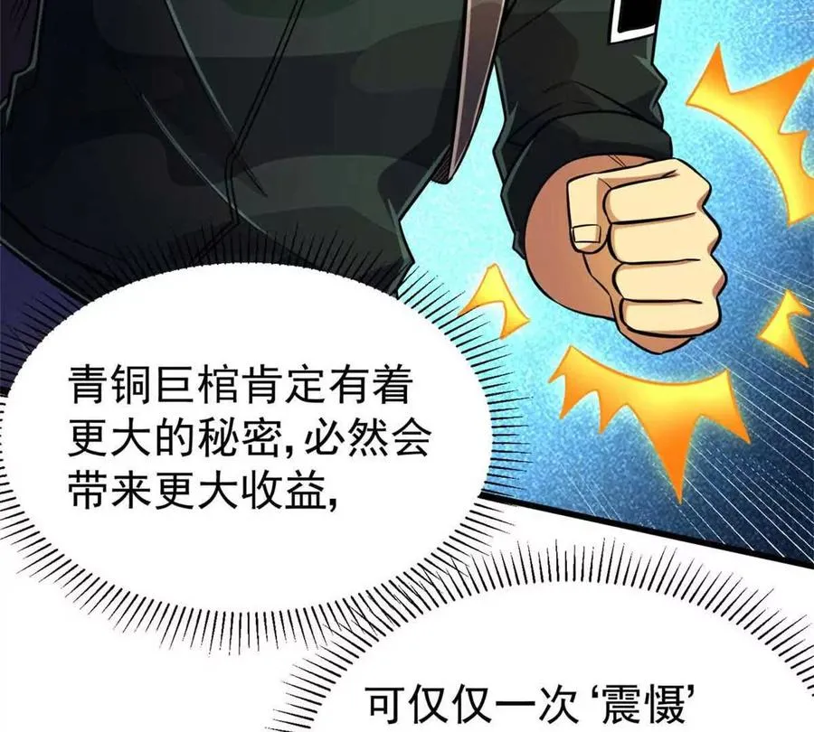 21 任务 完成！127