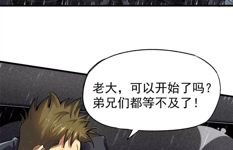 27 击杀保罗6