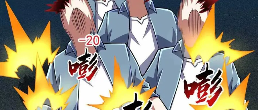21 任务 完成！110