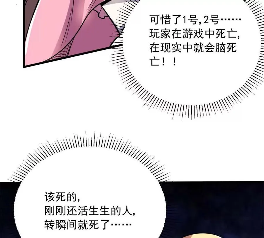 17 同伙97