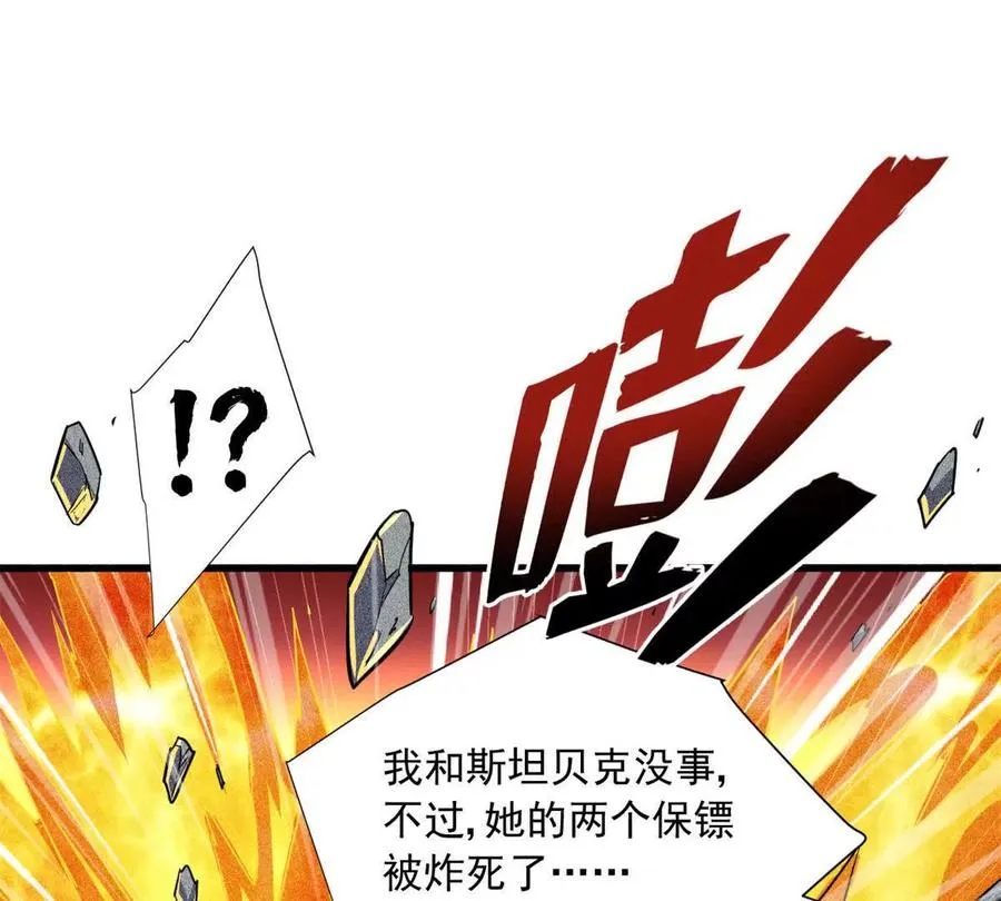 17 同伙91