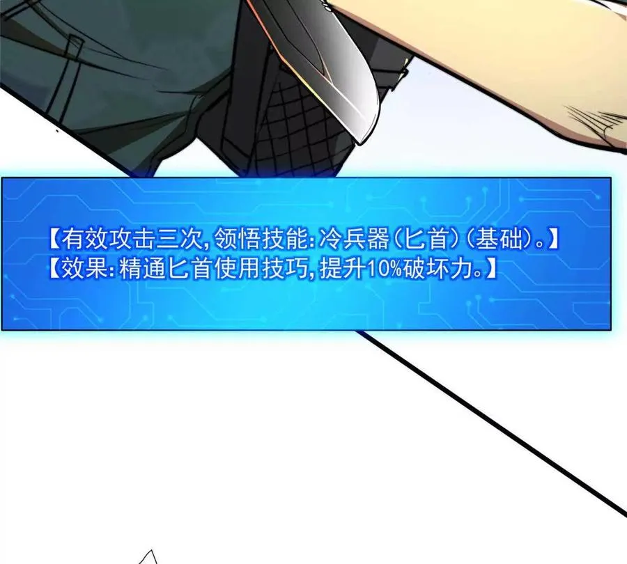 02 首次击杀97