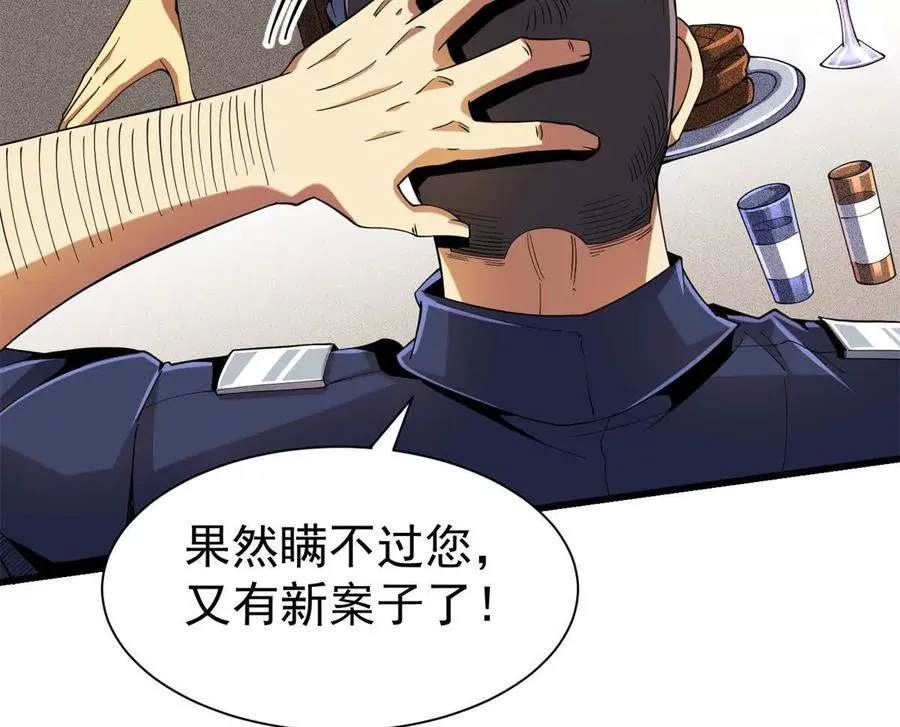 31 两宗杀人案89