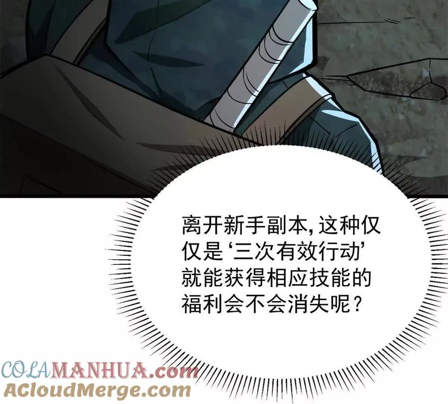 05 打扫战场92