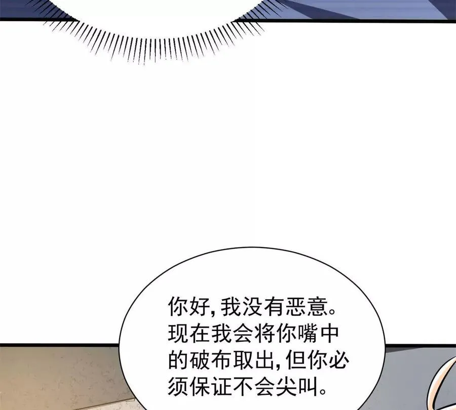 07 武器库？93