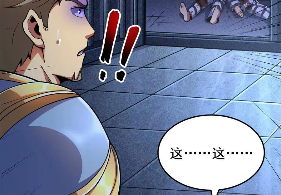 38 阶下囚101