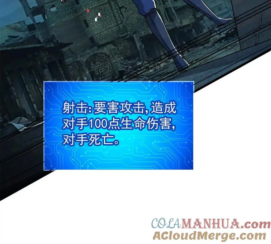 09 狙击点44
