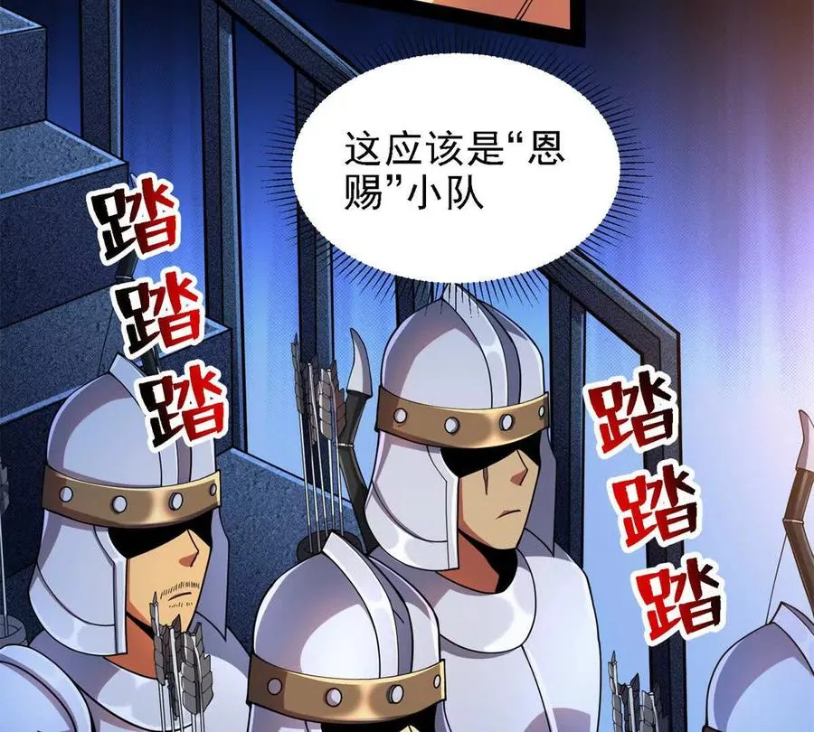 38 阶下囚131