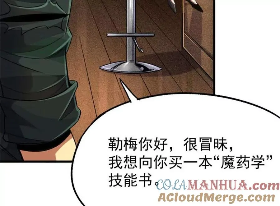 28 丰收酒馆52