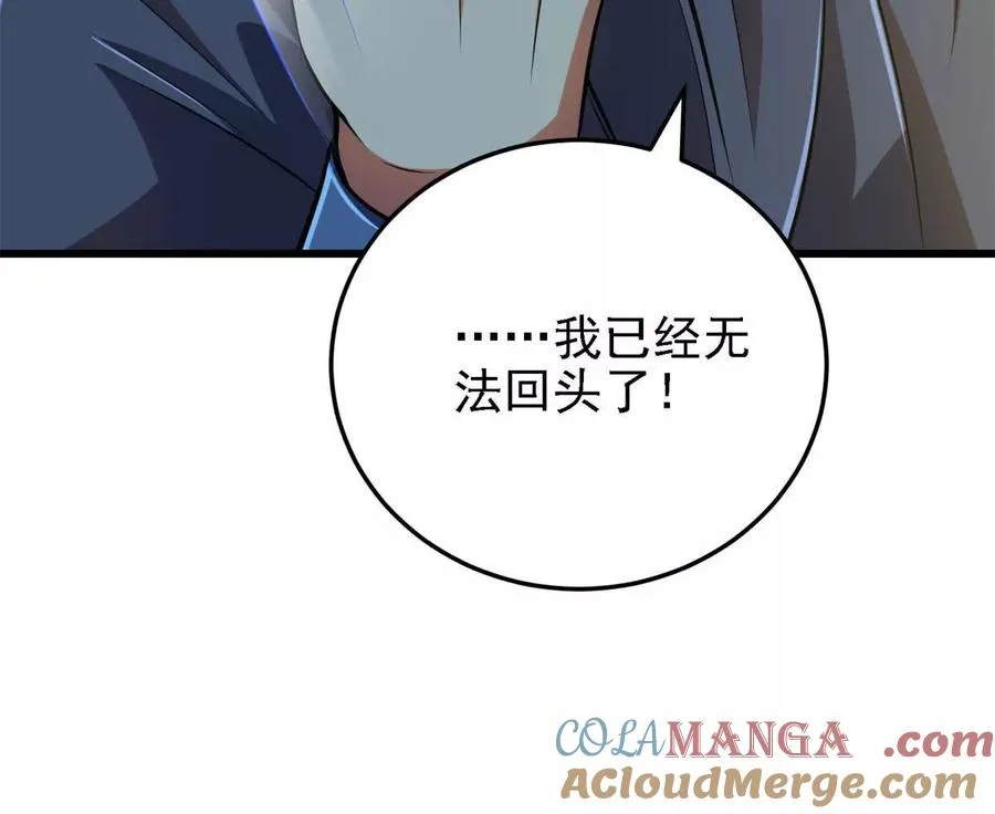 43 死而复生48